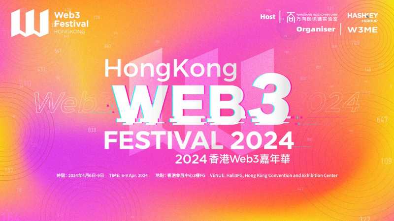 Second edition of Web3 Festival returns to Hong Kong on April 6-9