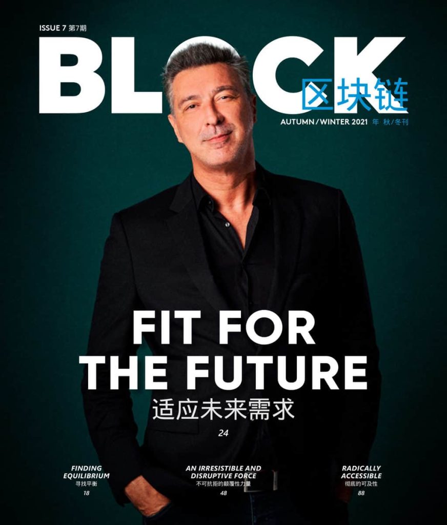 block magazine issue 7