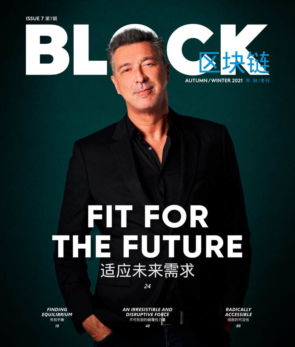 block magazine cover