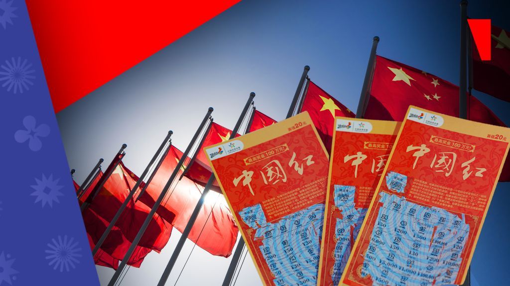 2025年中国彩票销售额突破900亿美元创历史新高