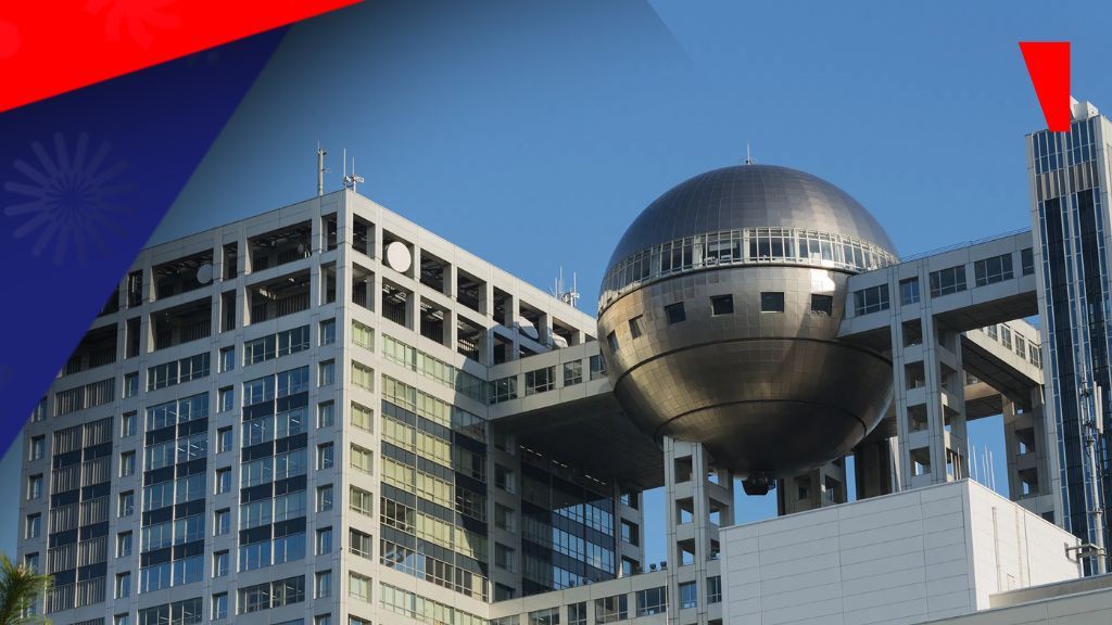 富士电视台员工承认赌博成瘾:日本强化在线赌博监管措施