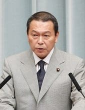 Hachiro Okonogi,