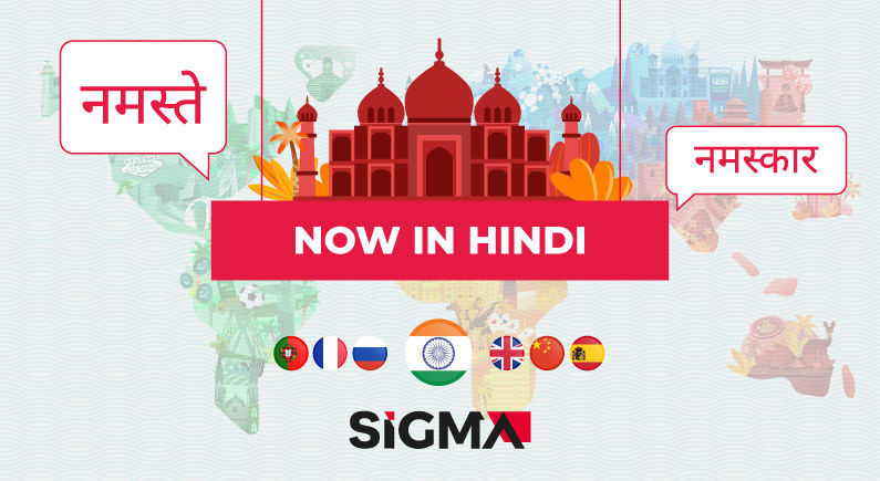 Hindi follows French to become SiGMA's 7th language
