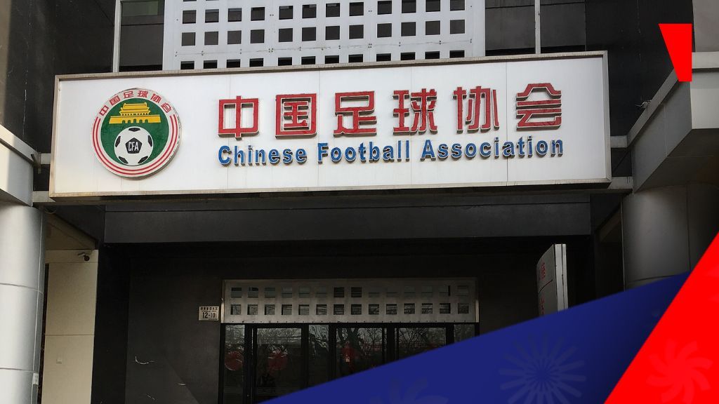 中国足协组建国家电子竞技足球队