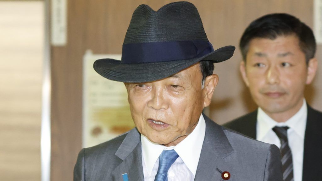 日本议员阻止体育博彩合法化计划