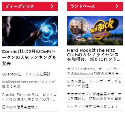 Japanese translation website SiGMA News 