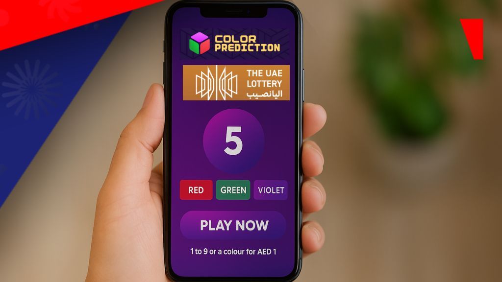 阿联酋彩票推出全新颜色预测游戏:每分钟可赢取高达60,000迪拉姆