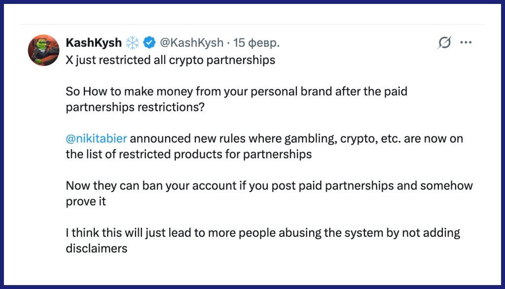 X平台用户的评论