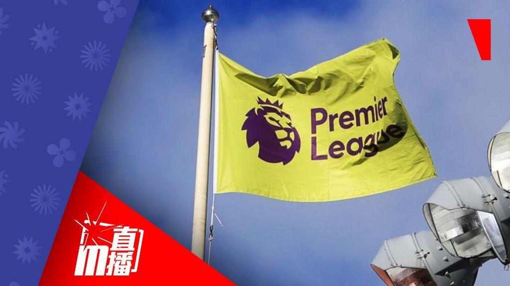 M Plus seals EPL deal, sports betting rush expected in Macau