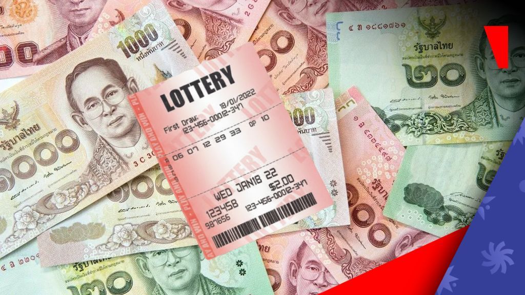 泰国计划推出私人彩票计划：改革国家彩票业并提高竞争力