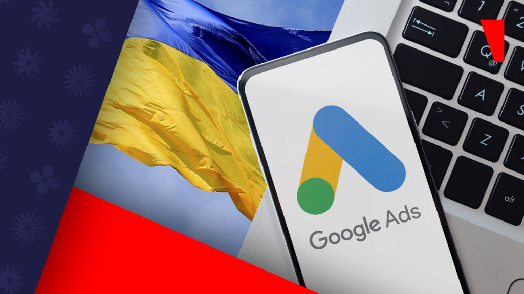 Google Ads разрешает рекламу азартных игр в Украине с 14 июля