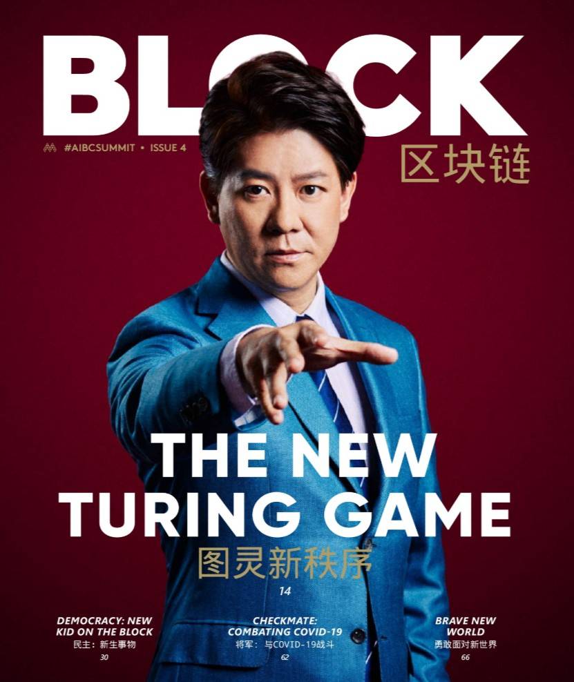 block magazine issue 4