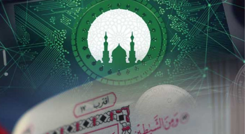 Islamic banking launches Shariah compliant digital coin