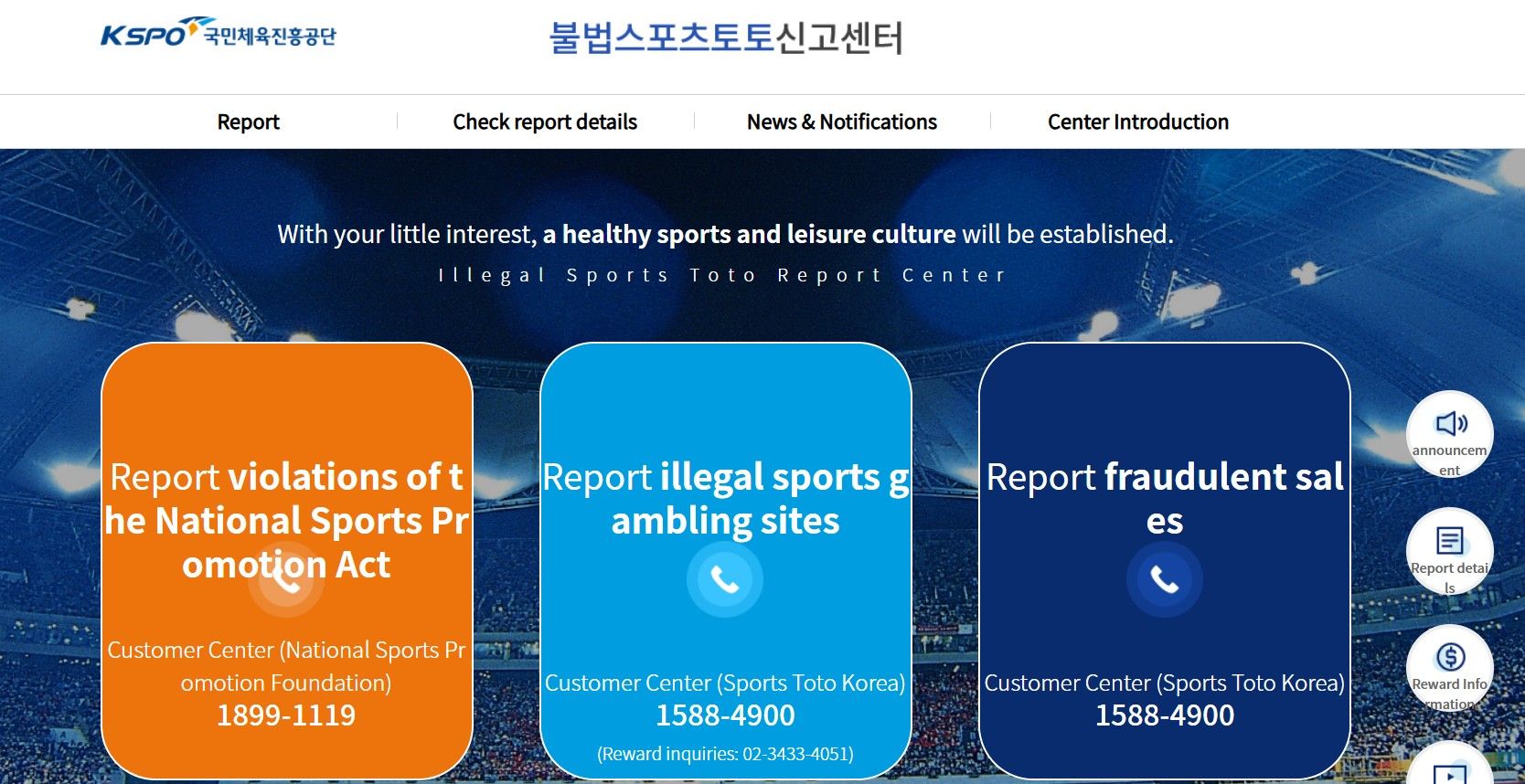 Reports can be submitted either through the Illegal Sports Toto Reporting Center’s website or by calling 1899-1119.